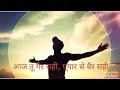 Tujhko Apna Na Banaya To Mera Naam Nahi Love Whats App Status 30 Sec Kishore Kumar