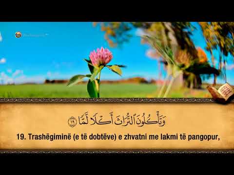 89. Surja El-Fexhr - Hfz. Muzafer Ramadani