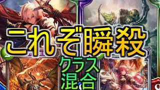 【リアルシャドバ2人実況】本物のアンリミ！１試合が早すぎるｗ【関西弁】