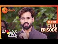 అమ్మ ఎలా ఉందో తెలియదు Kumkum Bhagya Full Ep 912 Zee Telugu 21 De
