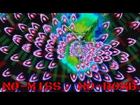 [AC] Dodonpachi Saidaioujou - Hibachi (No-Miss, No-Bomb)