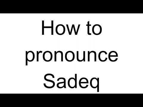 How to Pronounce Sadeq (Arabic)