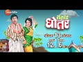 दादा कोंडके यांच्या विनोदी चित्रपटां