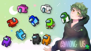 【Among Us】Happy Among Us【Vtuber】