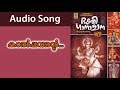 Kalpavante A Song From The Album Bhakthi Ganarchana Sung By Sudeep Kumar