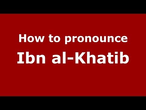 How to pronounce Ibn al-Khatib (Arabic/Morocco) - PronounceNames.com