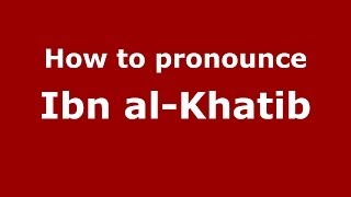 How to pronounce Ibn Al-Khatib