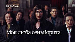 Моя люба сеньйорита | Український дубльований трейлер 2 | Netflix