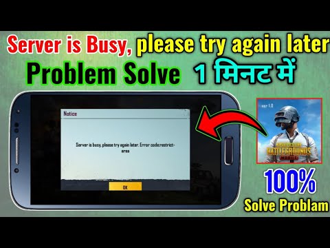 ошибка 503. Busy try again later. 503 service unavailable. Midasbuy redeem uc. игра try again.