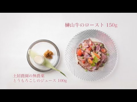 comida para llevar parte 5