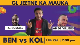 RCB  vs KKR Dream11 Team | BEN vs KOL Dream11 Prediction IPL T20 11th Oct | Fantasy Gully
