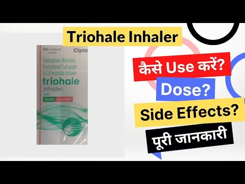 Triohale inhaler 200 md