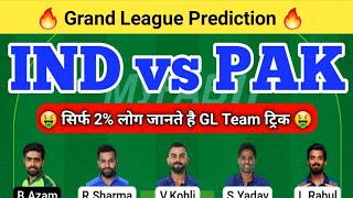 IND vs PAK Dream11 Team | IND vs PAK Dream11 Asia Cup 2022|IND vs PAK Dream11 Today Match Prediction