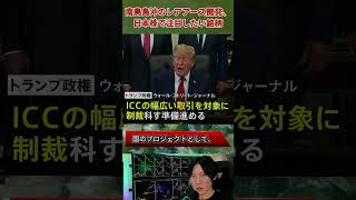 #日本株投資 #株式市場 #投資情報 #市場分析 #経済ニュース #長期投資 #資産運用