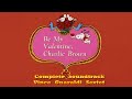Be My Valentine Charlie Brown Complete Soundtrack V2 Vince Guaraldi Trio 1975