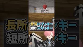 短所はないと豪語するブッキーと長所がないと言ってまったリッキーｗｗｗ【ホロライブ切り抜き】