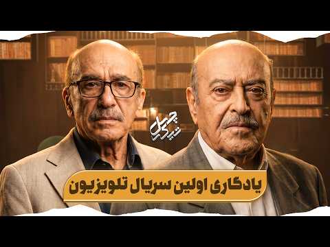 پیش‌نمایش مصاحبه محمد ابهری