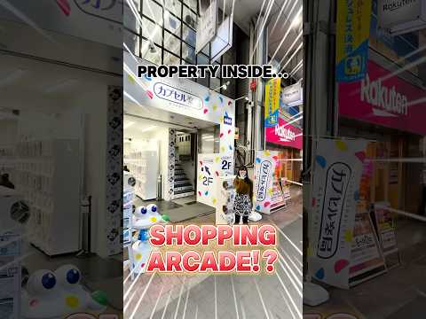 [A fascinating three-storey property] What!? Live above a shopping street? Come see this dream room!