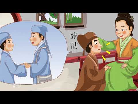 劭 意思