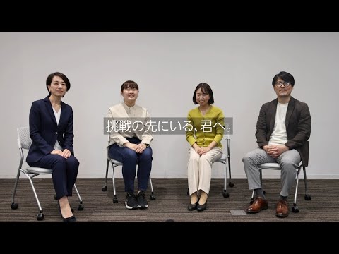 【MORE!大商大】GETコース 学生×教員クロストーク
