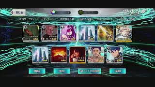 【FGO】６章終わりました