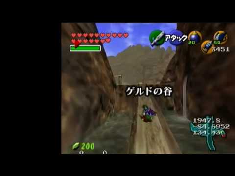 Gerudo Valley HPs Bingo Strat