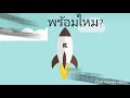 coin master ฟรีสปิน