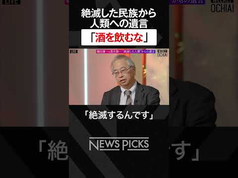 ディンゴの遺伝歴が明らかに