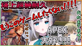 V最協本番で大盛り上がりだった塔上での超絶耐久からの見事な結果を残すxX新世界の神Xx【切り抜き/英リサ/花芽すみれ/夕刻ロベル】
