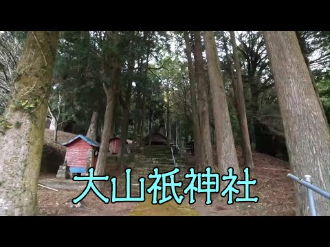 Santuário Oyamazumi (Tsurukawauchi, cidade de Akune)