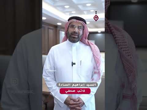المركز القطرى للصحافة