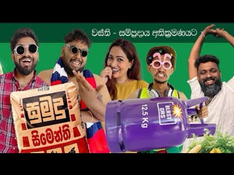 Sa Nam Baduma Thamai - WasthiProductions❤️ motivation spanchi #wasthi_production #trending #fyp