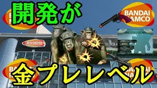 【EXVSMBON実況】開発にボッコボッコにされて息が出来なくなりました