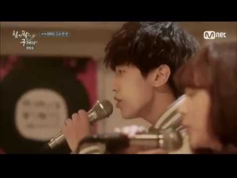 Persevere, Goo Hae Ra cover (Big Mama Refusal)