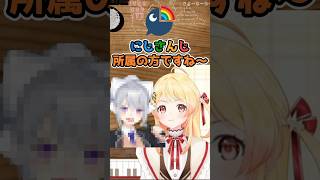 楓とよく間違われる奏ちゃんw【ホロライブ/音乃瀬奏】 #shorts #hololive #切り抜き