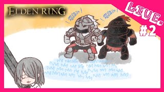 #2【ELDEN RING】霜踏みに屈しない脳筋 探索編【みゆきち】
