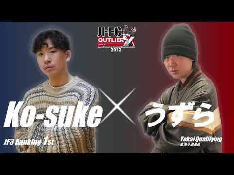 Ko-suke vs うずら(UZURA)｜JFFC 2022 supported by OUTLIER - Round 32