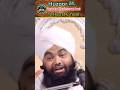 Huzoor ﷺ Is Very Beautiful O Hazrat E Yusuf By Sayyed Aminul Qadri Huzur Shorts Youtubeshorts