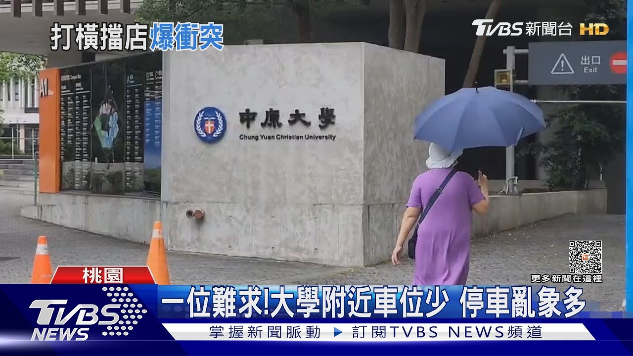 誰的車!驚見機車橫停檔道 店家傻眼報警
