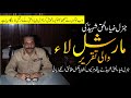 General Zia Ul Haq Shaheed Martial Law Speech | Ijaz Ul Haq