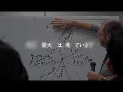 大阪工業大学ロボティクス＆デザイン工学部vol.1