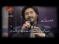 Jab Bhi Chahe Ik Nai Surat Bna Lety Hain Log Faraz Butt
