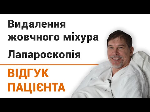 Холецистит: симптомы, причины, лечение | Клиника "Добрый прогноз" - фото 10