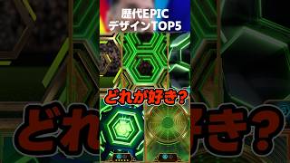 【どれが好き？】歴代eFootballエピックカードデザインランキングTOP5 #イーフト #イーフトアプリ #efootball #efootball2026 #ウイイレ #shorts