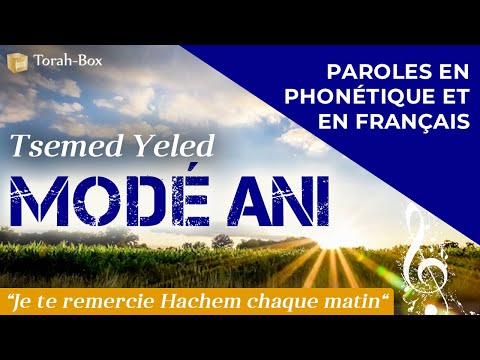 MODÉ ANI - JE TE REMERCIE HACHEM CHAQUE MATIN