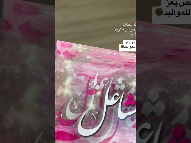 ستاند أكريلك- خلفية فن تجريدي