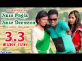 Nase Pagla Nase Deewana Album Nase Pagla Nase Deewana New Santali Album