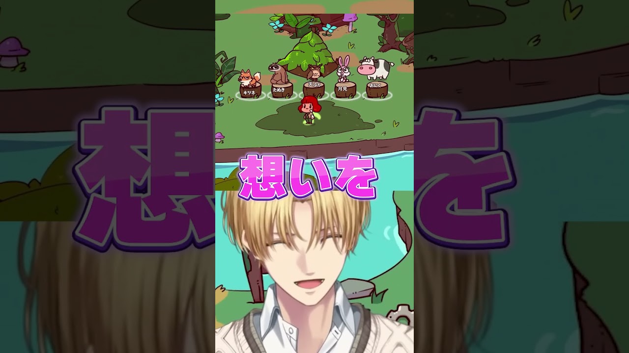 【MyVoiceZoo】うどんスープの案件を狙うエビオ【エクスアルビオ/にじさんじ切り抜き】#shorts