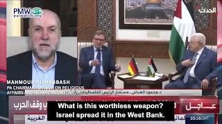 Mahmoud Al-Habbash saying Israel armed Palestinians to kill them