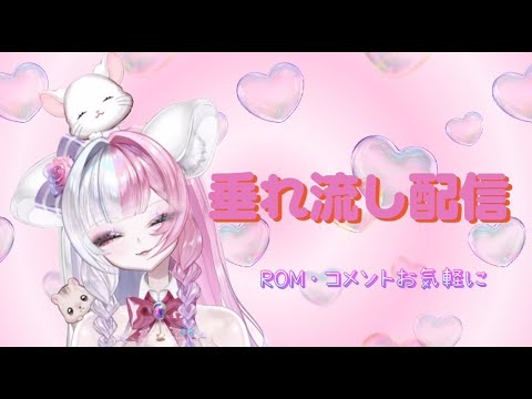 DBD 垂れ流しチル配信 デドバ🌝